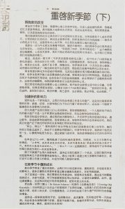IMG-20250724-WA0048