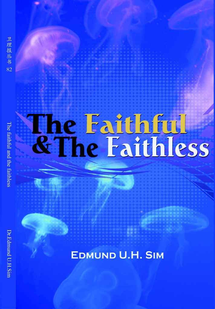《The Faithful & The Faithless》