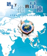 编者:黄孟礼
<br>书号:978-967-452-049-6
<br>二版:2018年4月
<br>数量:3000
<br>售价:RM10
<br>简介:教会历史就是宣教的故事,是基督透过历世历代的群体进行奇妙扩展神国的作为。这本书记录了上帝藉着世界循道卫理宗在亚洲拓展的故事,带领我们一起踏上祂的足迹。 111.《踏上祂的足迹》