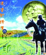 作者:黄孟礼
<br>价格:RM13.00
<br>出版日期:2004年
<br>ISBN:983-2136-44-X
<br>作者在英国寻访卫斯理当年之事工有关的地标和建筑物,将它们全数摄入镜头。文图相辅,以供卫理宗寻根时能无碍地按图索驥。此本图文并茂的指南手册,绝对是认识约翰卫斯理生平事跡之一本好书。 26.《踩踏卫斯理的脚印》