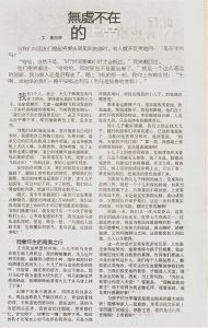 {"mCoordarray":[546,0,3063,14,2996,3939,527,3930],"mFilterType":3,"mCameraMatrix":[2760,0,2016,0,2760.000244140625,1512,0,0,1]}