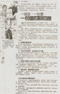 {"mCoordarray":[542,109,2632,120,2678,3447,495,3474],"mFilterType":3,"mCameraMatrix":[2760,0,2016,0,2760.000244140625,1512,0,0,1]}