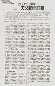 {"mCoordarray":[299,103,2516,133,2504,3650,234,3621],"mFilterType":3,"mCameraMatrix":[2760,0,2016,0,2760.000244140625,1512,0,0,1]}